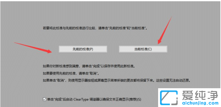 ����win10�����������Ļ�Ե��ر�׵�����