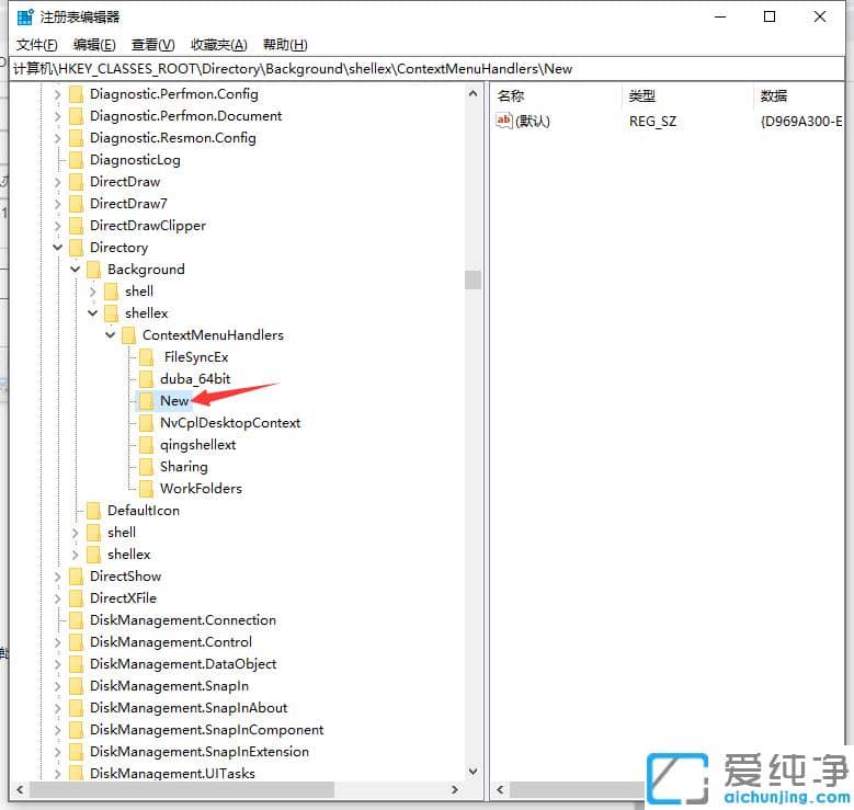 �����޸�win10����������޷��½��ļ���
