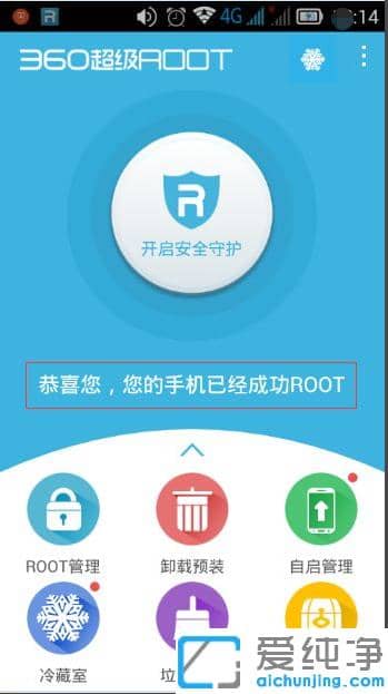 �����ֻ�����xp������װ���Խ̳�