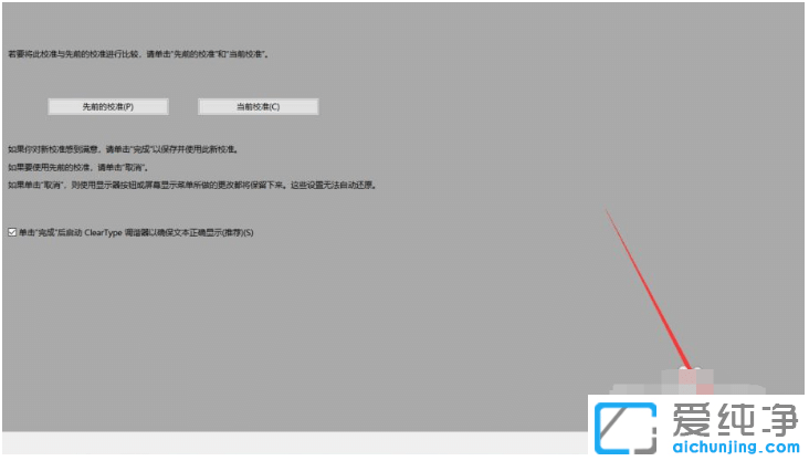 ����win10�����������Ļ�Ե��ر�׵�����