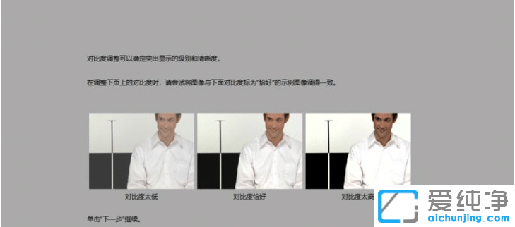 ����win10�����������Ļ�Ե��ر�׵�����