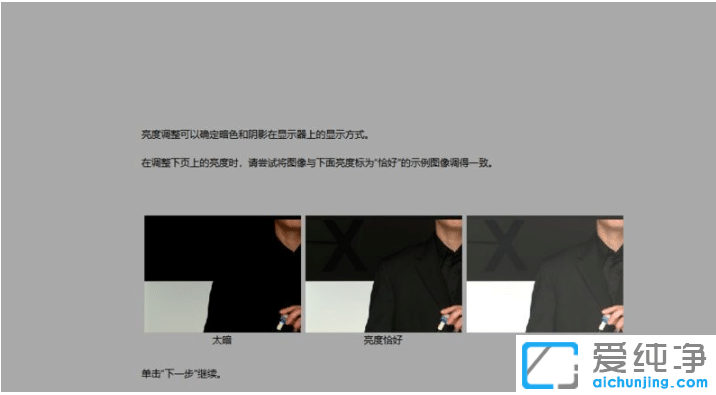 ����win10�����������Ļ�Ե��ر�׵�����