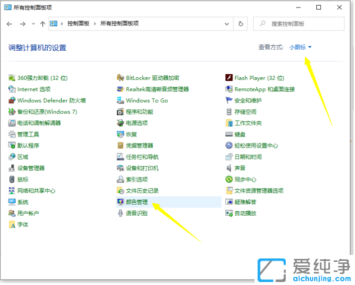 ����win10�����������Ļ�Ե��ر�׵�����