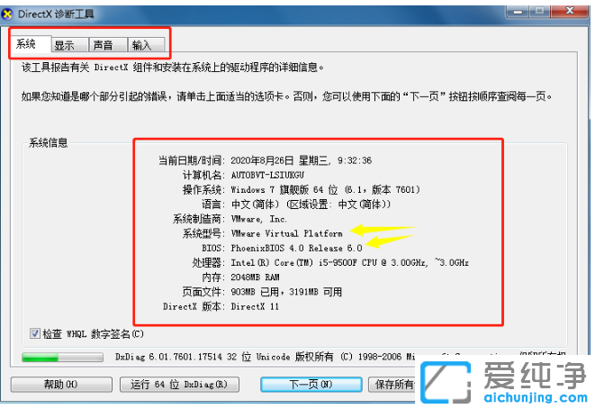 win10������ϵͳ�豸�ĸ��ǵ��������ͺ�