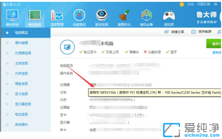 win10������ϵͳ�豸�ĸ��ǵ��������ͺ�