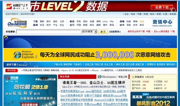 �����ˣ���������������վ����