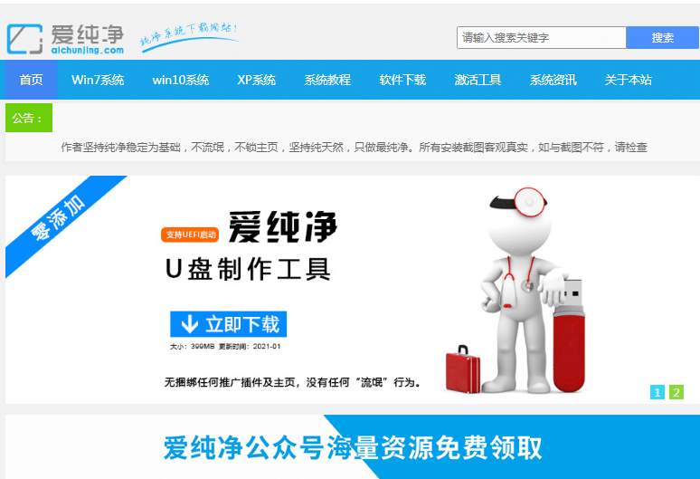 ����������������win7ϵͳ����