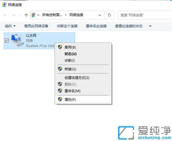1616139231193470.png 联想笔记本win7纯净版设置热点wifi的详细步骤