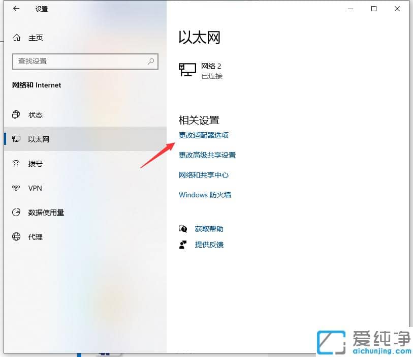 ͼ��win10��������̨���Խ�������������ϸ����