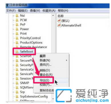 �޸�win7�����氲ȫģʽ����ȥ�ļ���