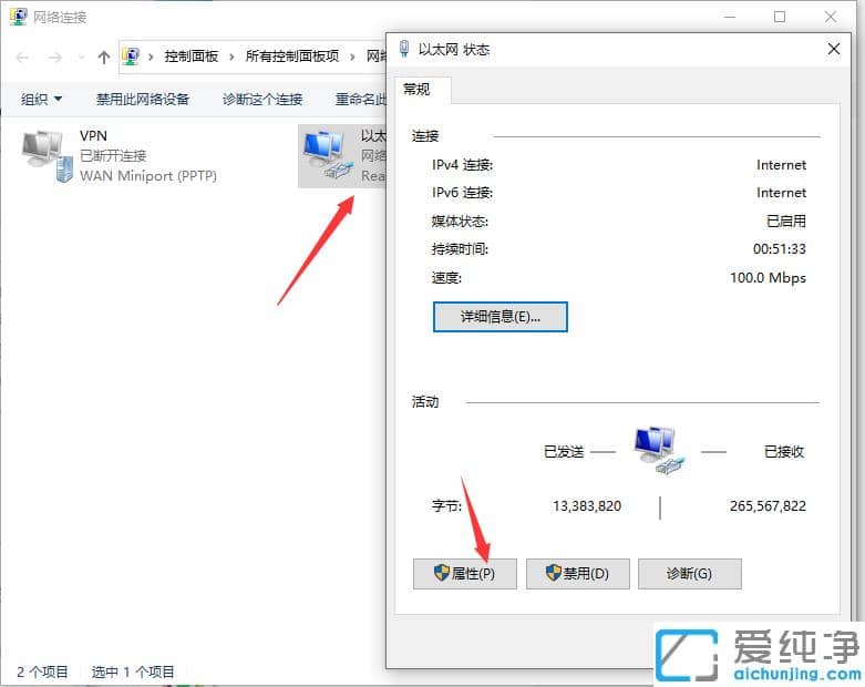 ͼ��win10��������̨���Խ�������������ϸ����