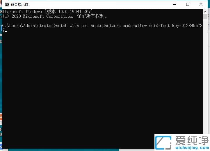 1616139221235814.png 联想笔记本win7纯净版设置热点wifi的详细步骤