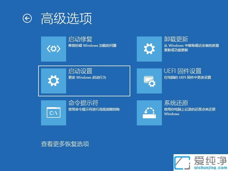 ���win10��������Իָ����ý��ȿ�ס�Ĳ���