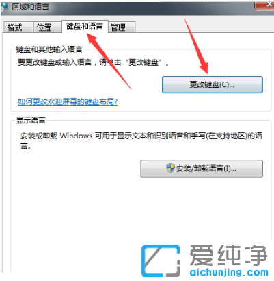 �ָ�win7������������뷨�����ص���ʾ����