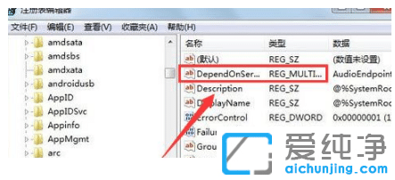 win7��������������Ϸ�ӳ��Ż���ʩ
