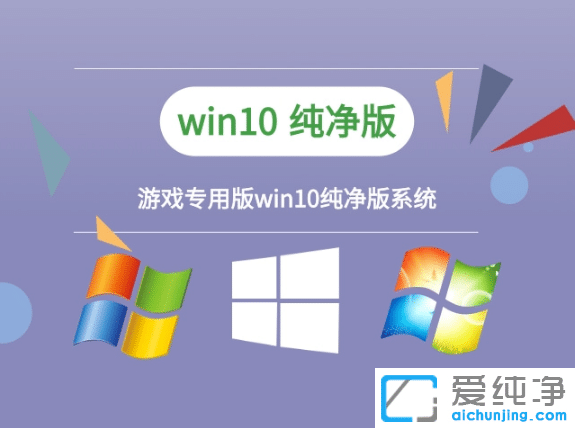 ��Ϸר��64λwin10�����������밲װ