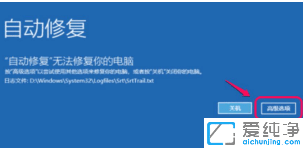 win10系统开不了机如何一键还原-win10开不了机如何重置电脑