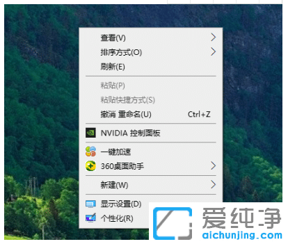 win10纯净版调整电脑亮度方法汇总