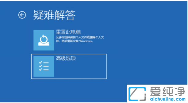 win10系统开不了机如何一键还原-win10开不了机如何重置电脑