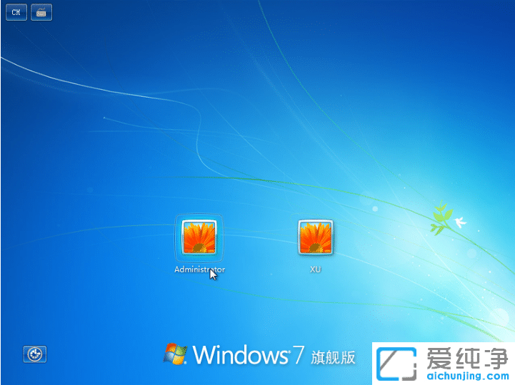 win7������ʹ�������ȡadministratorȨ��