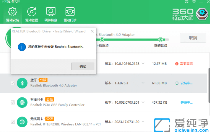 ���н���ʼǱ�win7����������Ҳ��������豸