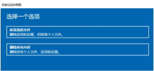 win10系统开不了机如何一键还原-win10开不了机如何重置电脑
