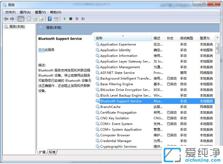 ���н���ʼǱ�win7����������Ҳ��������豸