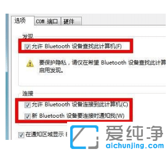 ���н���ʼǱ�win7����������Ҳ��������豸