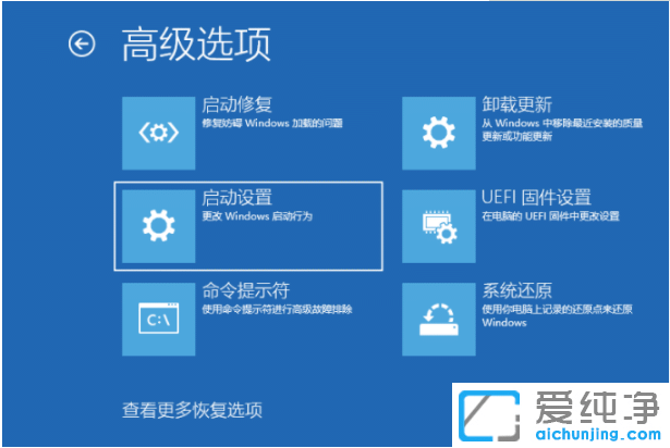 win10系统开不了机如何一键还原-win10开不了机如何重置电脑