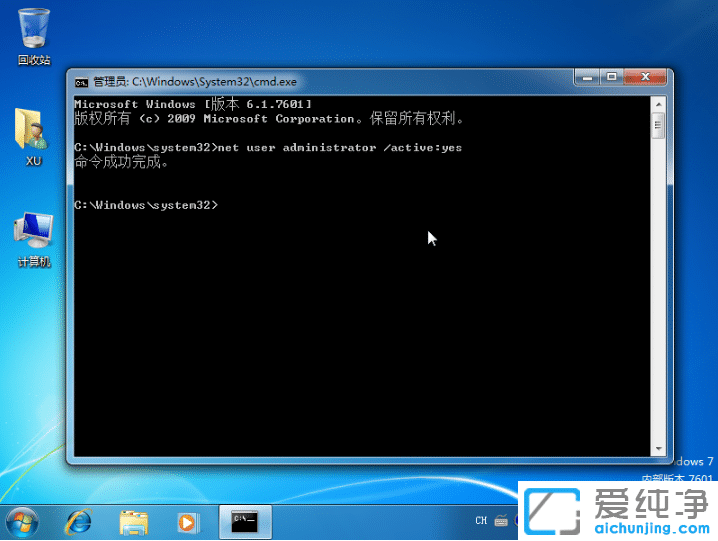 win7������ʹ�������ȡadministratorȨ��