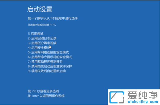 win10系统开不了机如何一键还原-win10开不了机如何重置电脑