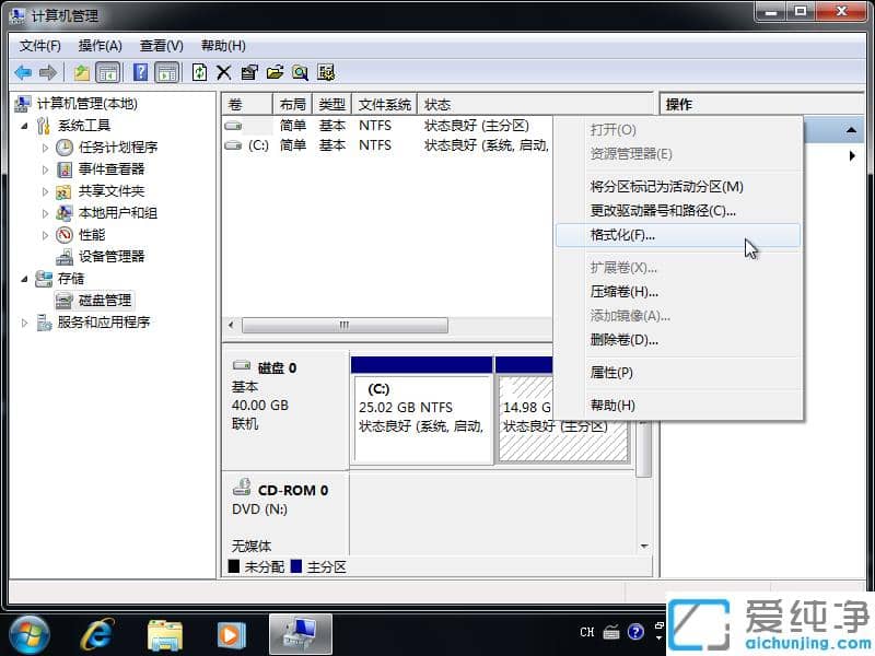 1616408906987622.png 完美修复win7纯净版移动硬盘不显示盘符