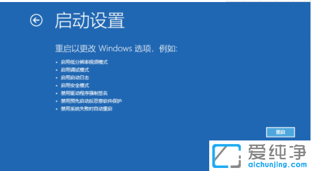 win10系统开不了机如何一键还原-win10开不了机如何重置电脑