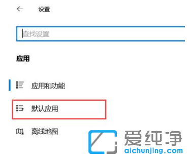 ������ô����win10����������ʼ��û���