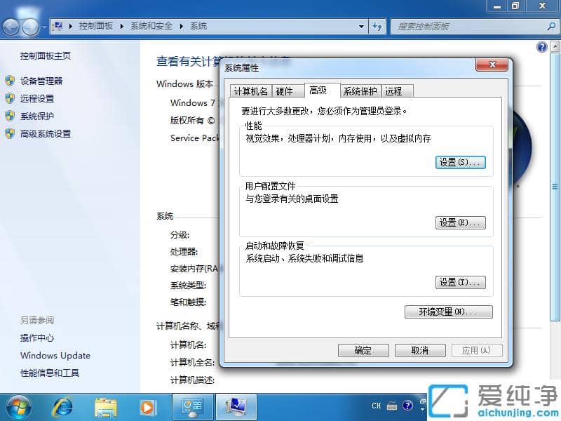 Win7������ɾ��Reportqueue�ļ��е�ͼ�Ĳ���