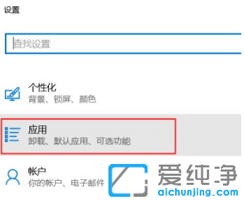 ������ô����win10����������ʼ��û���