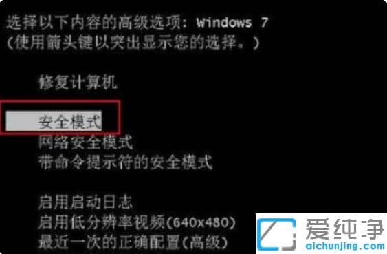 1615336921122339.png win7纯净版更新补丁失败进不了系统