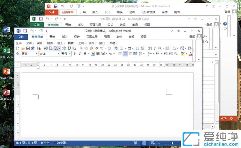 ΢Èíoffice2003, ΢Èíoffice2007, ΢Èíoffice2010, ΢Èíoffice2013, ΢Èíoffice2016, ΢ÈíofficeÂÌÉ«°æ, ΢ÈíofficeÂÌÉ«¾«¼ò°æ£¬Î¢Èíoffice¾«¼ò°æ, officeËĺÏÒ», officeÈýºÏһ΢Èí°ì¹«Èí¼þ