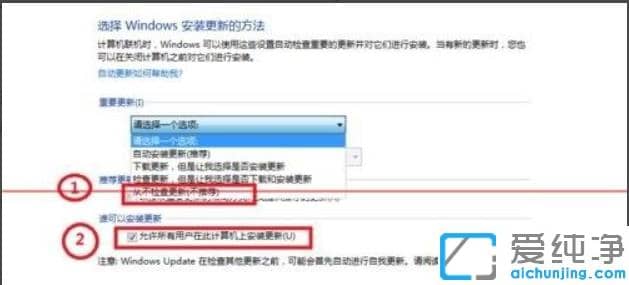 1615337012108551.png win7纯净版更新补丁失败进不了系统