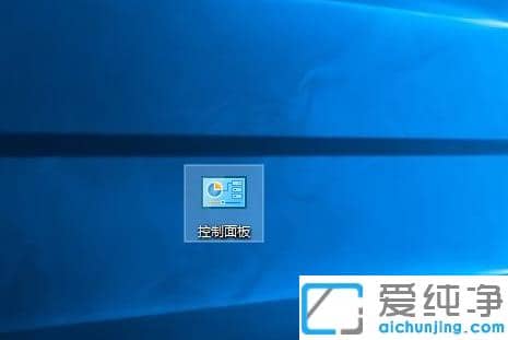 win10��������ٴ򿪿�������ݼ�