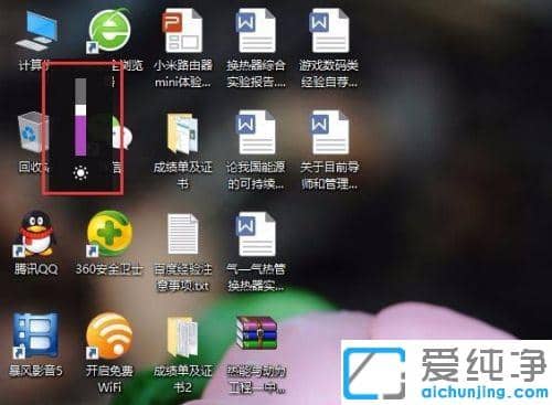 1618469012800305.png ÐÞ¸Ä×¢²á±í½â¾öwin10´¿¾»°æµçÄÔµ÷²»ÁËÁÁ¶È