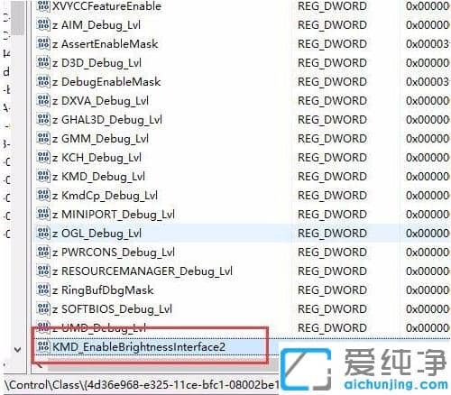 1618468964105135.png ÐÞ¸Ä×¢²á±í½â¾öwin10´¿¾»°æµçÄÔµ÷²»ÁËÁÁ¶È