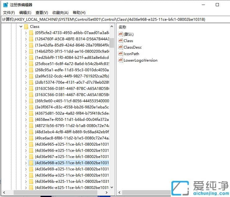 1618468903282761.png ÐÞ¸Ä×¢²á±í½â¾öwin10´¿¾»°æµçÄÔµ÷²»ÁËÁÁ¶È