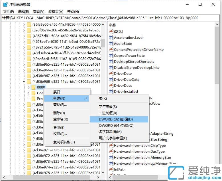 1618468947753142.png ÐÞ¸Ä×¢²á±í½â¾öwin10´¿¾»°æµçÄÔµ÷²»ÁËÁÁ¶È