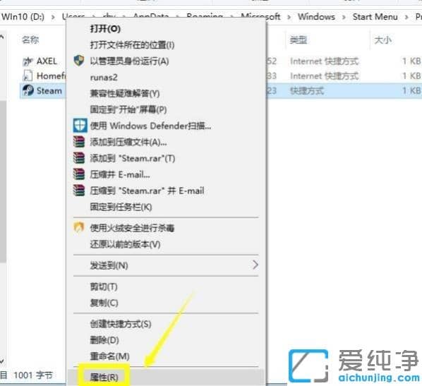 win10����������������޷�����steam���޸�˼·