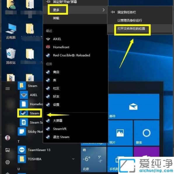 win10����������������޷�����steam���޸�˼·