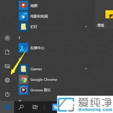 win10纯净版电脑时钟总是不准确对准方法