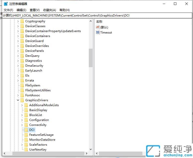1618467107308322.png 快速修复win10纯净版电脑截图黑屏
