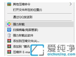1618467147566040.png 快速修复win10纯净版电脑截图黑屏