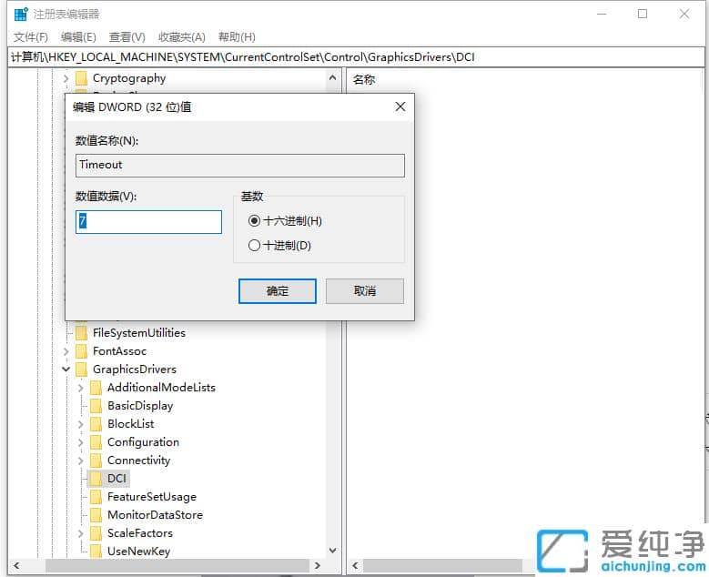 1618467131101963.png 快速修复win10纯净版电脑截图黑屏